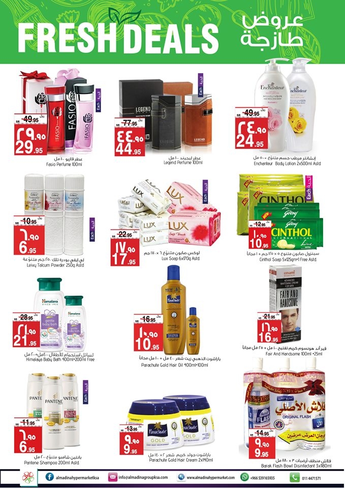 Al Madina Hypermarket Great Fresh Deals