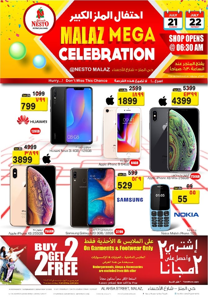 Nesto Malaz Mega Celebration Offers