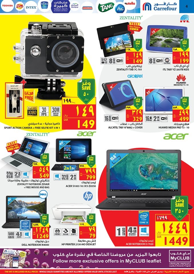 Carrefour Big Brands Low Prices Offers