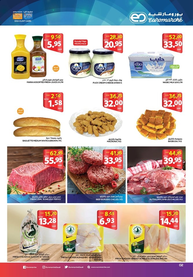 Euromarche Great Weekly Offers