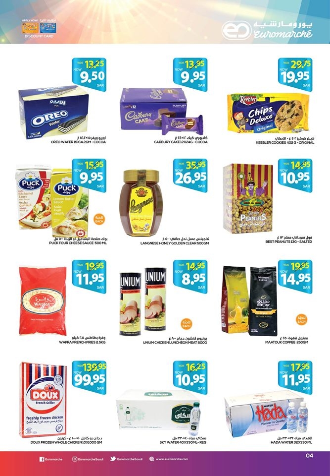 Euromarche Great Weekly Offers
