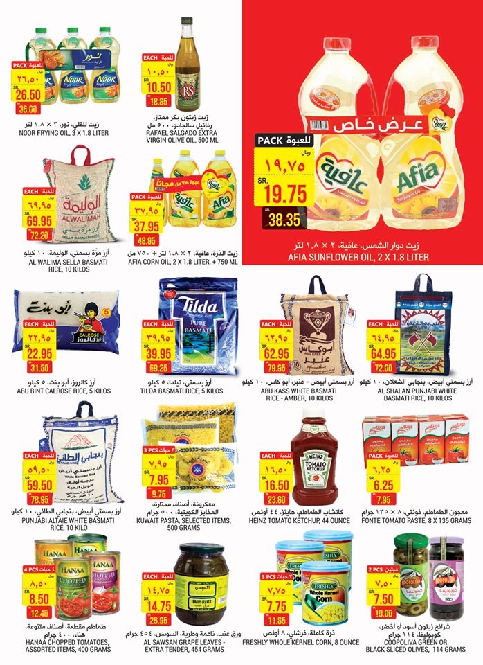 Tamimi Markets Best Weekly Offers