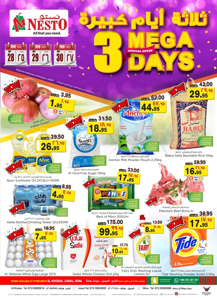 Nesto Hypermarket Mega 3 Days Deals