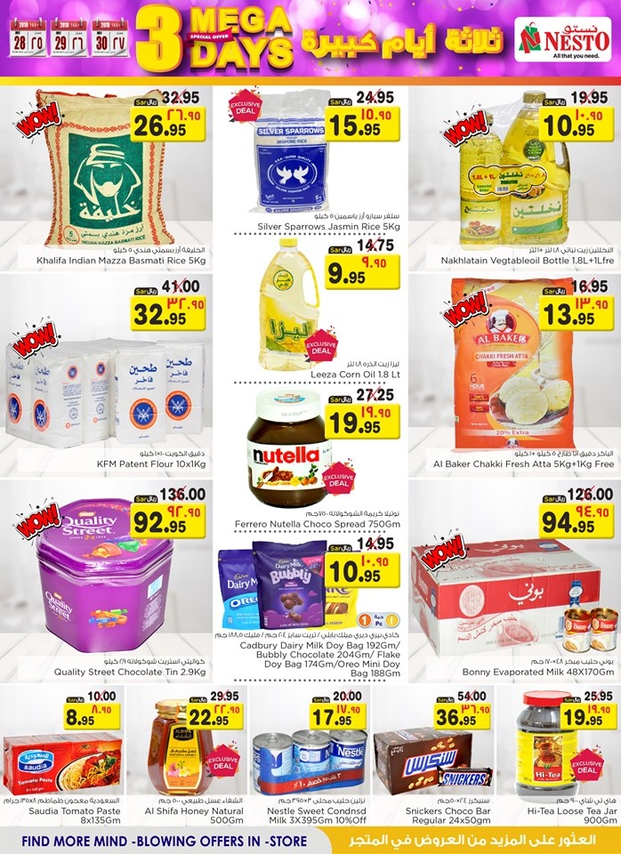 Nesto Hypermarket Mega 3 Days Deals