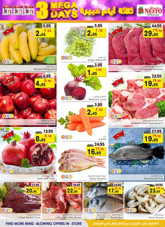 Nesto Hypermarket Mega 3 Days Deals