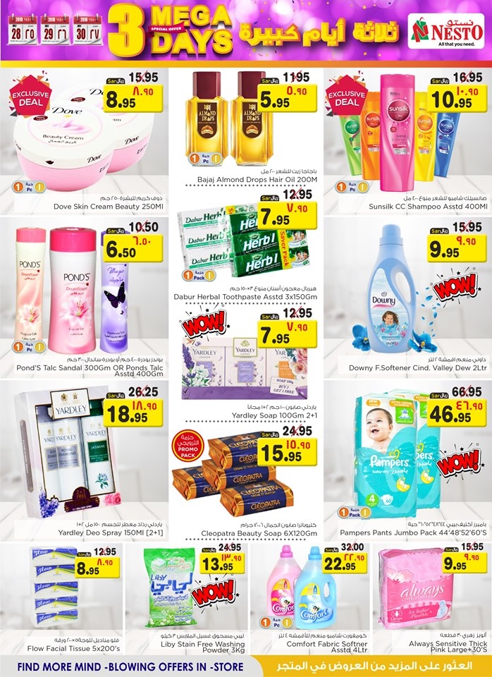 Nesto Hypermarket Mega 3 Days Deals