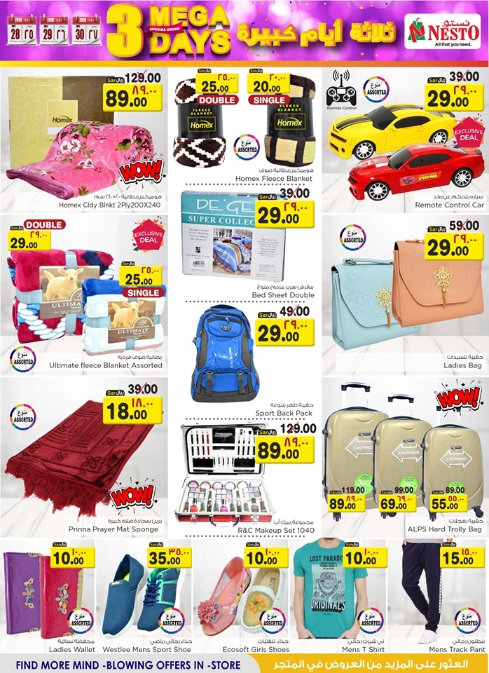 Nesto Hypermarket Mega 3 Days Deals