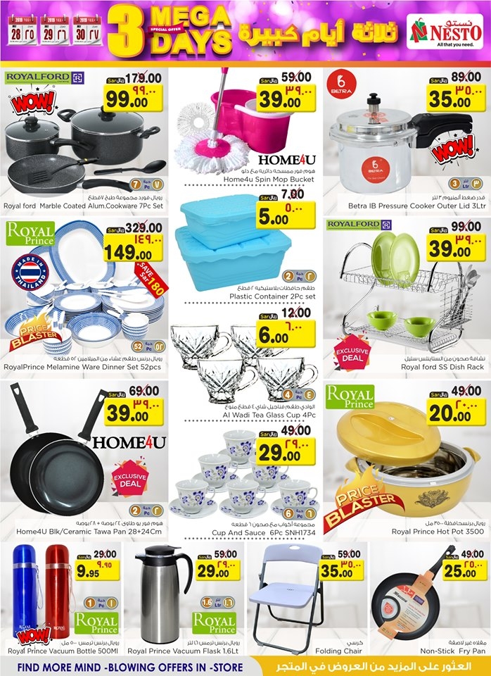 Nesto Hypermarket Mega 3 Days Deals