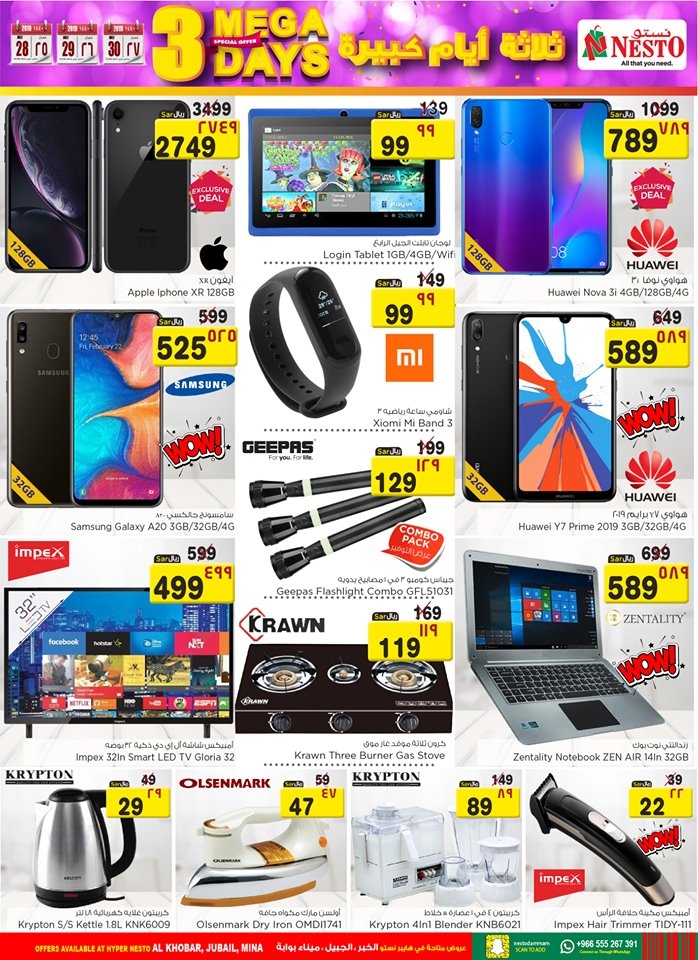 Nesto Hypermarket Mega 3 Days Deals