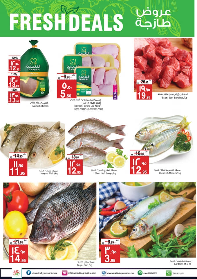 Al Madina Hypermarket Fresh Deals