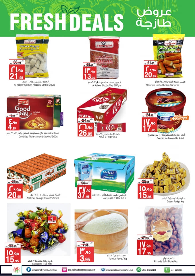 Al Madina Hypermarket Fresh Deals