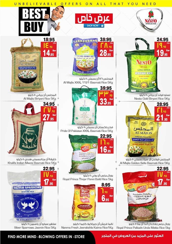 Nesto Hypermarket Half Price Offers