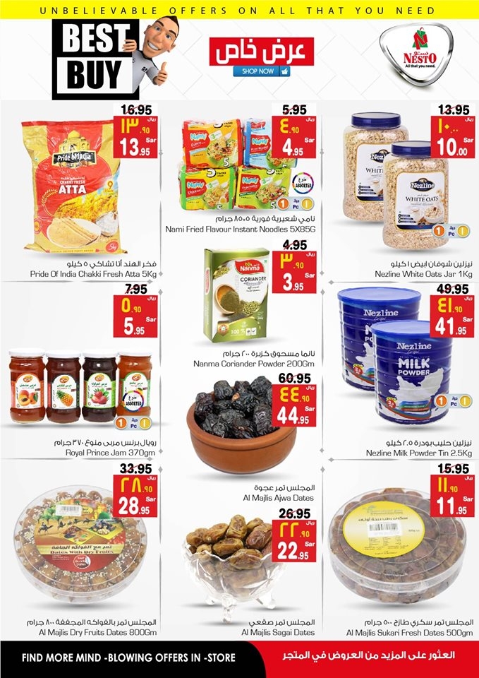 Nesto Hypermarket Half Price Offers