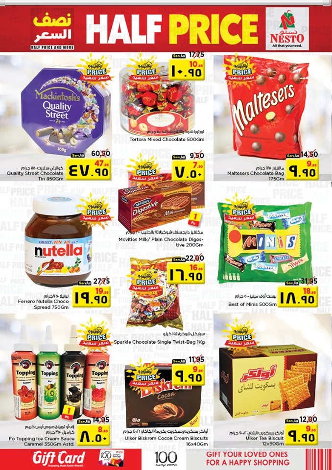 Nesto Hypermarket Half Price Offers