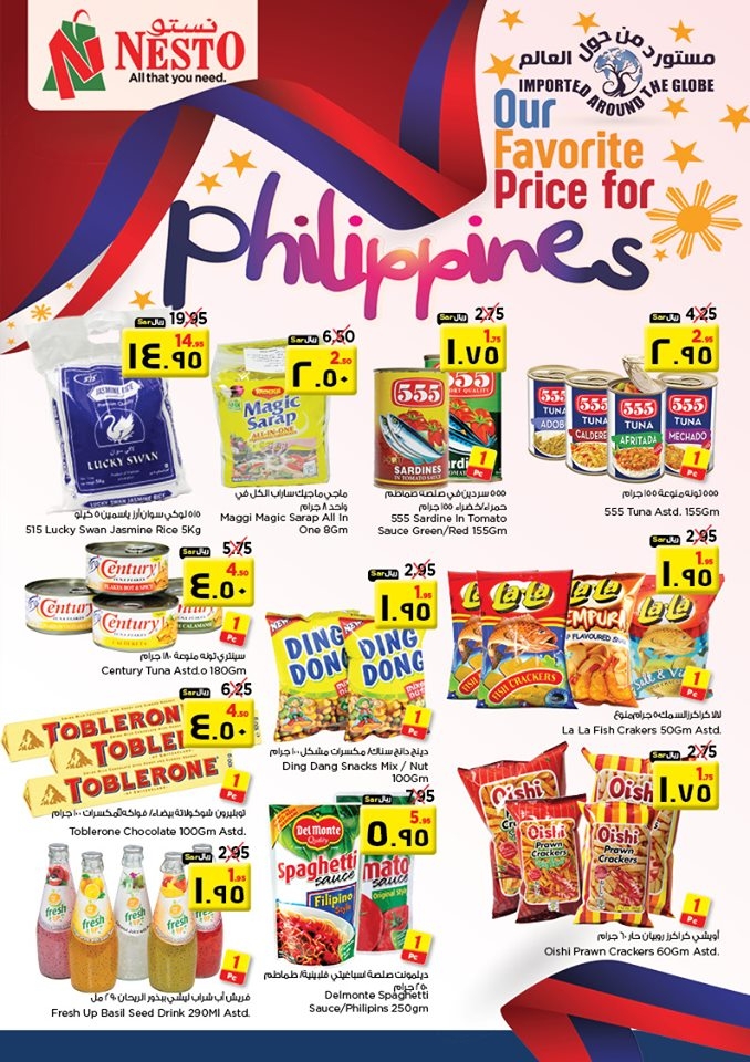Nesto Hypermarket Half Price Offers