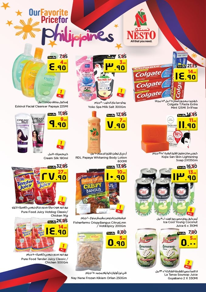 Nesto Hypermarket Half Price Offers