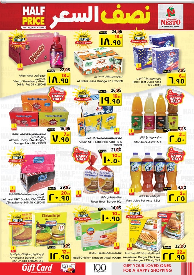 Nesto Hypermarket Half Price Offers