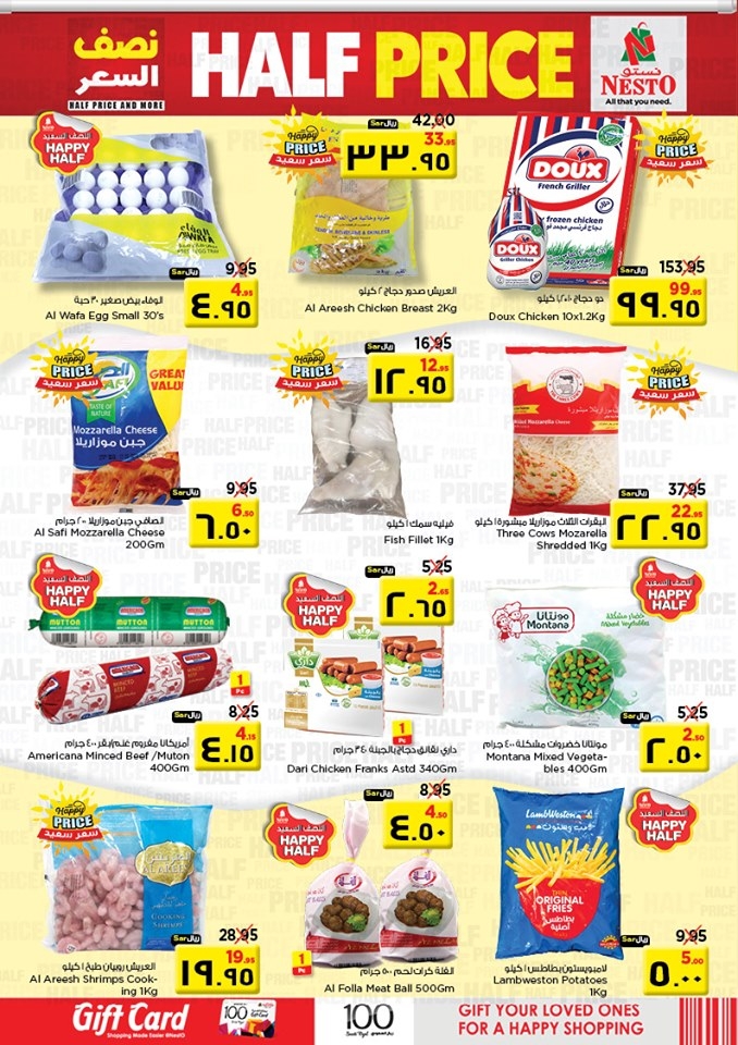 Nesto Hypermarket Half Price Offers