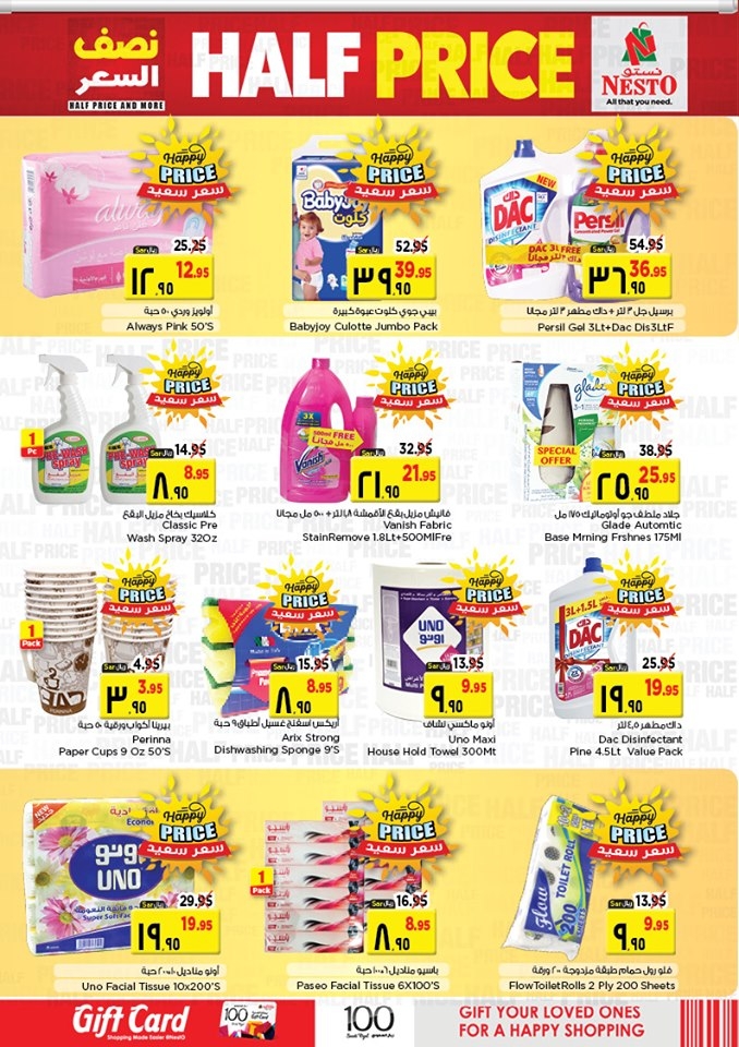 Nesto Hypermarket Half Price Offers