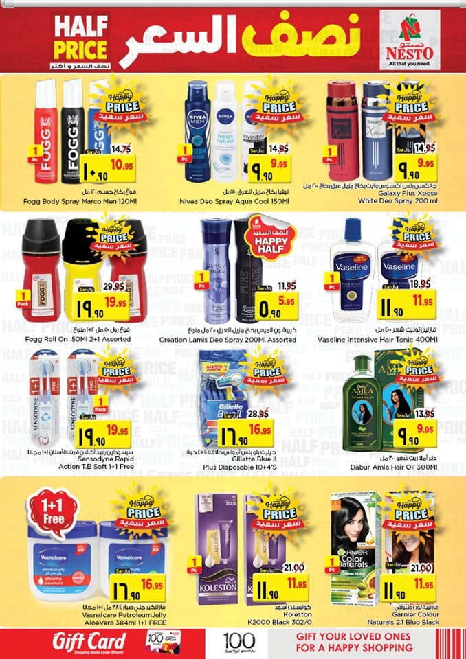 Nesto Hypermarket Half Price Offers