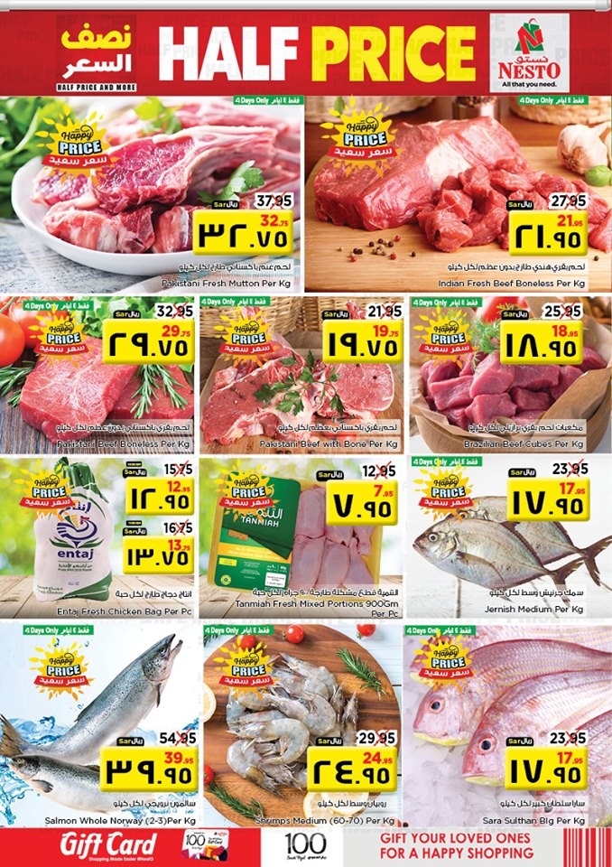 Nesto Hypermarket Half Price Offers