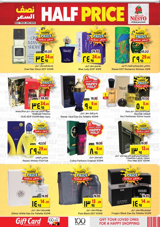 Nesto Hypermarket Half Price Offers