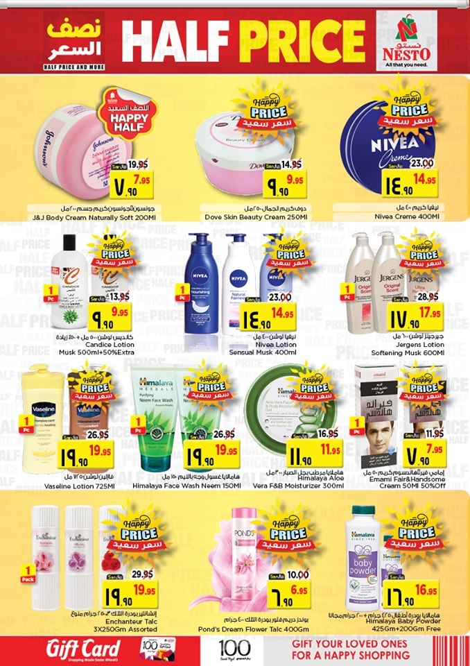 Nesto Hypermarket Half Price Offers