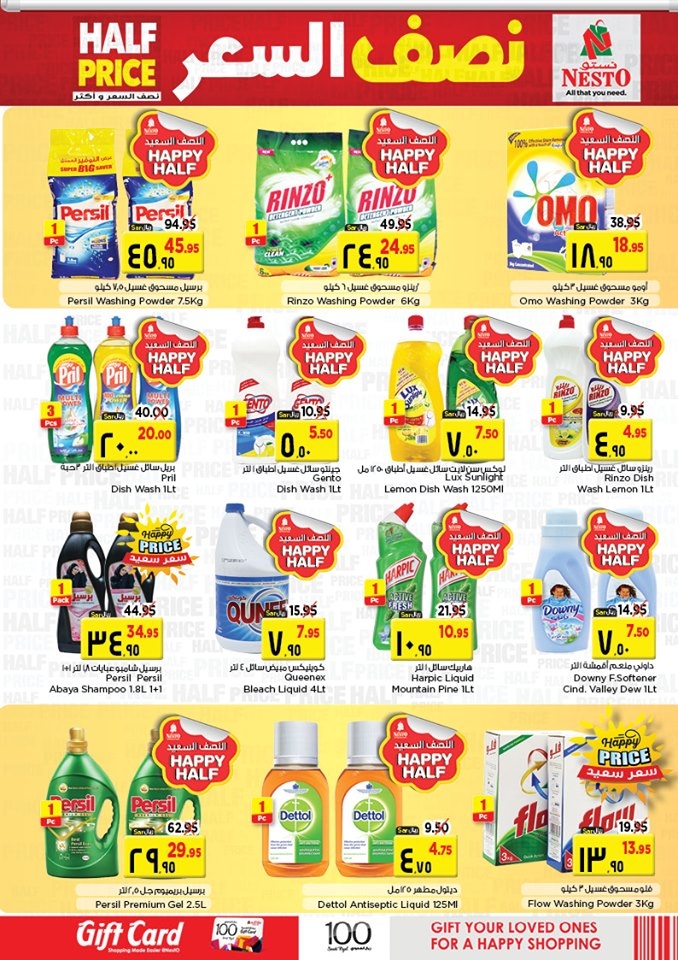 Nesto Hypermarket Half Price Offers