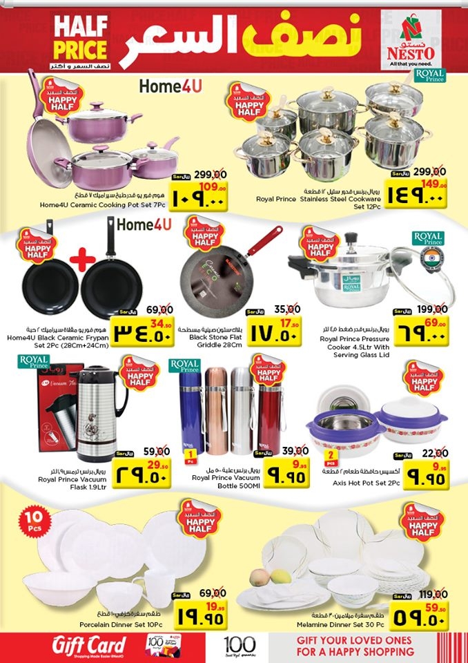 Nesto Hypermarket Half Price Offers