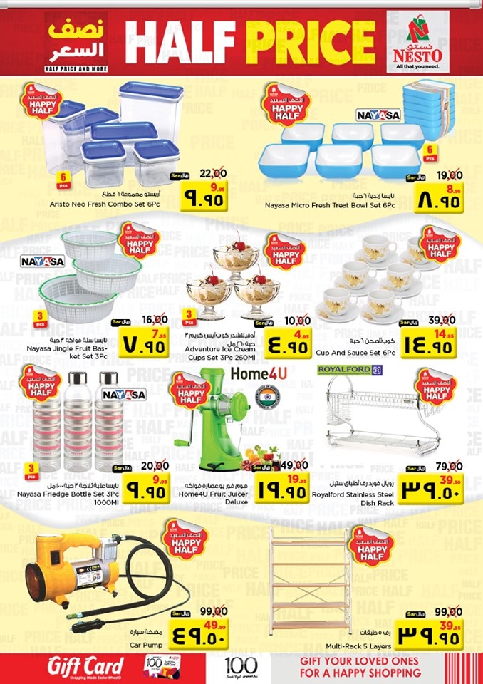 Nesto Hypermarket Half Price Offers