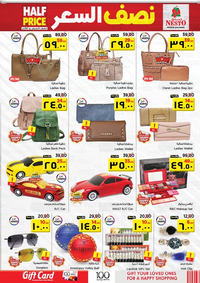 Nesto Hypermarket Half Price Offers