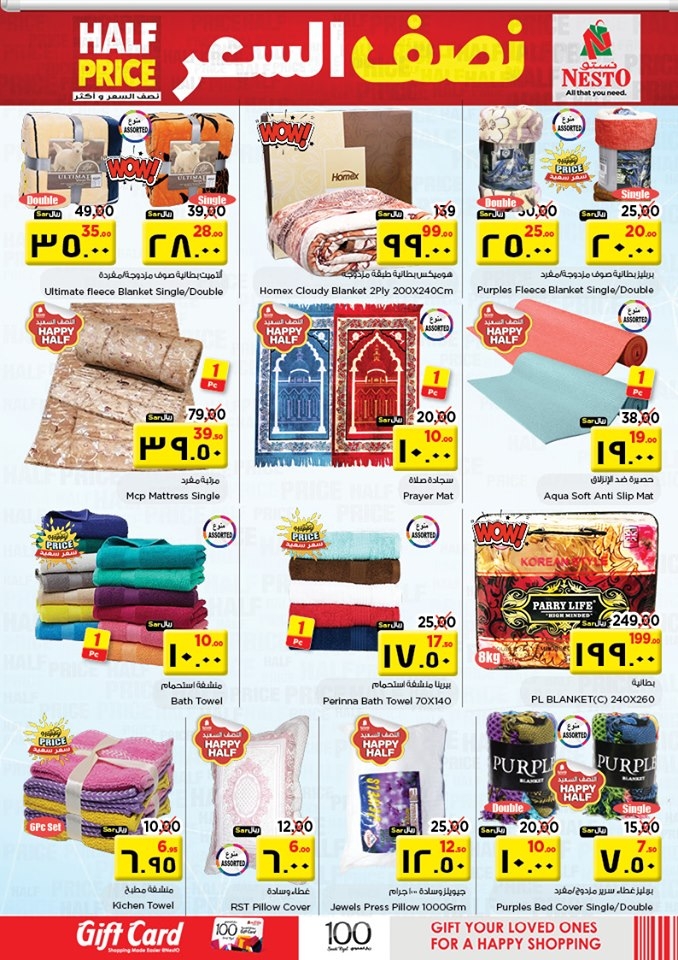 Nesto Hypermarket Half Price Offers