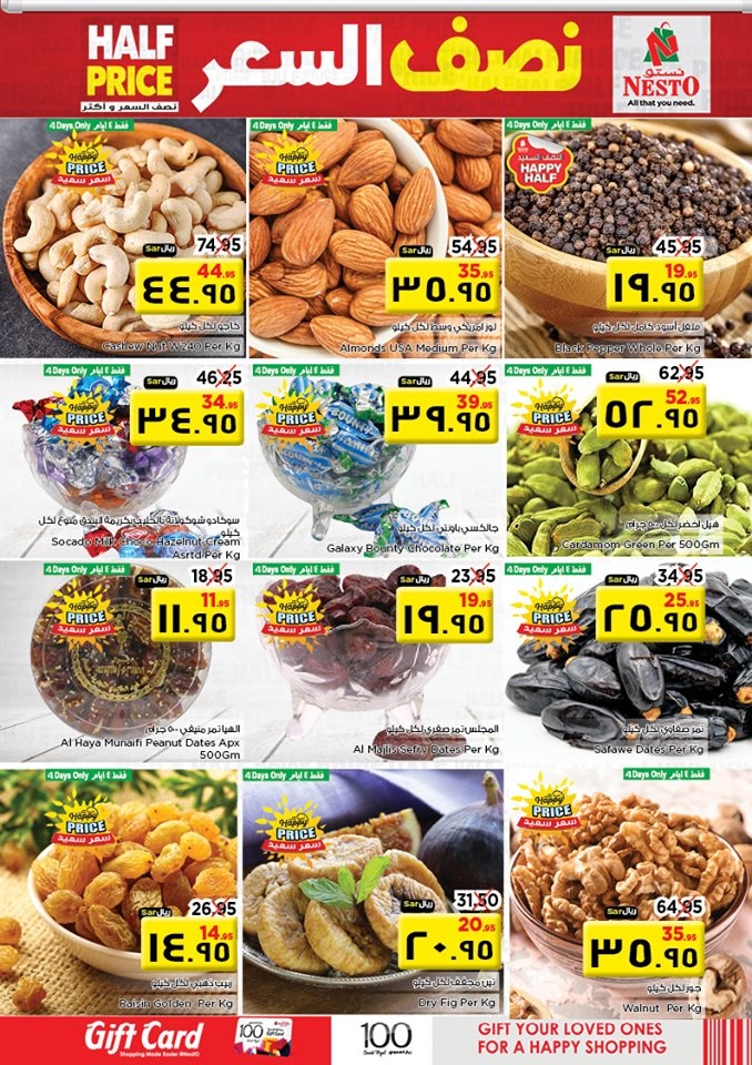 Nesto Hypermarket Half Price Offers