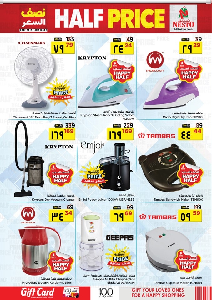 Nesto Hypermarket Half Price Offers