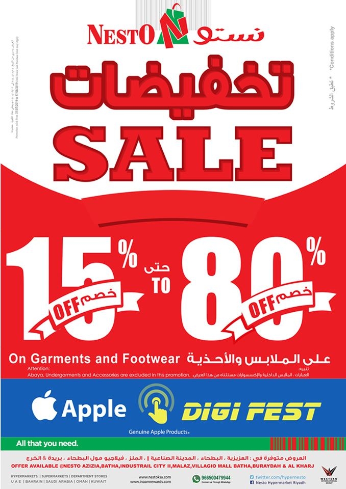 Nesto Hypermarket Half Price Offers