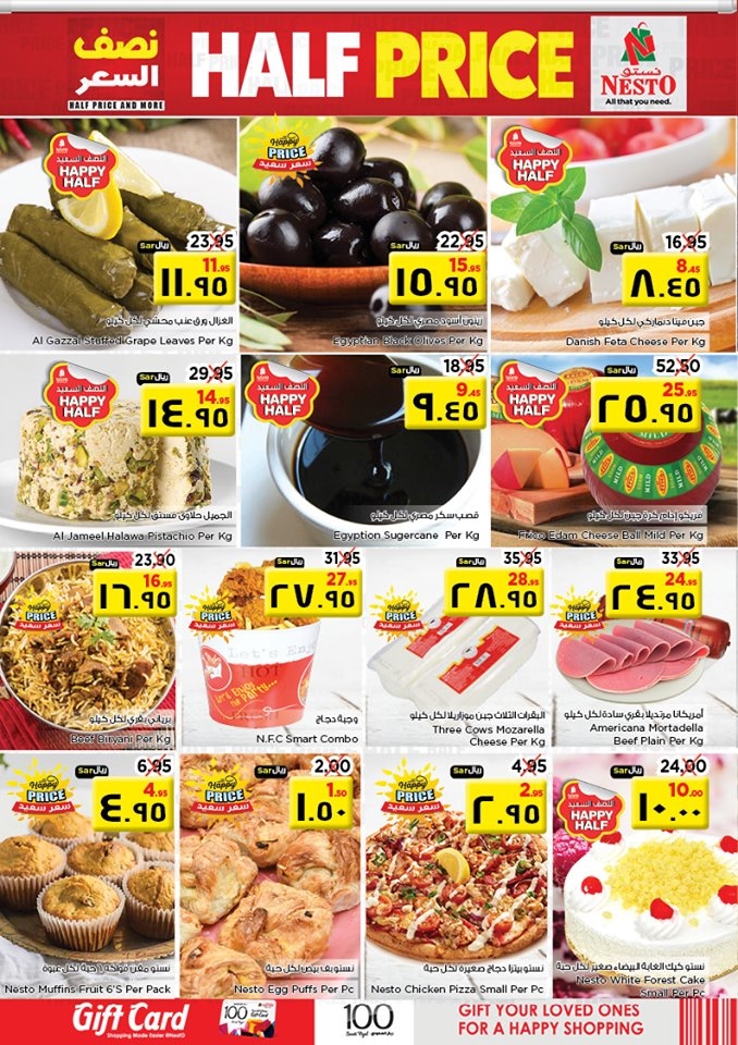 Nesto Hypermarket Half Price Offers