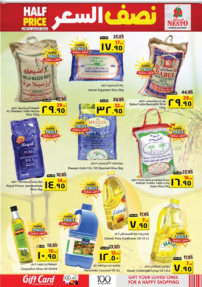 Nesto Hypermarket Half Price Offers