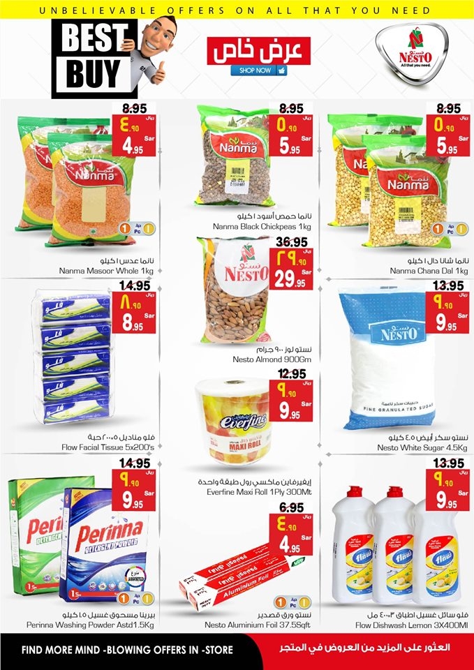 Nesto Hypermarket Half Price Offers