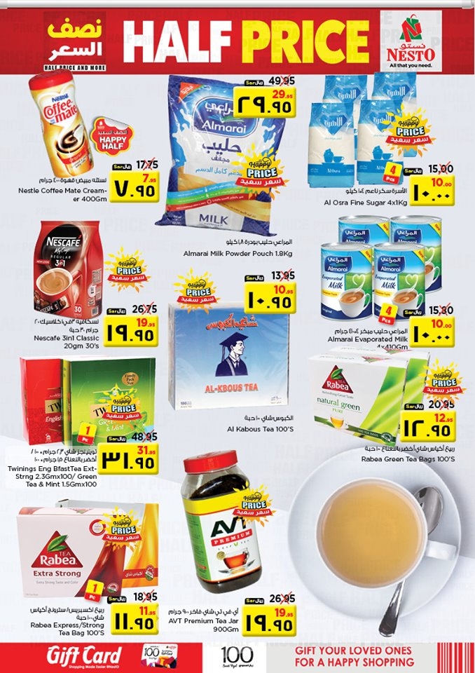 Nesto Hypermarket Half Price Offers