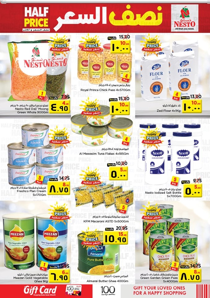 Nesto Hypermarket Half Price Offers