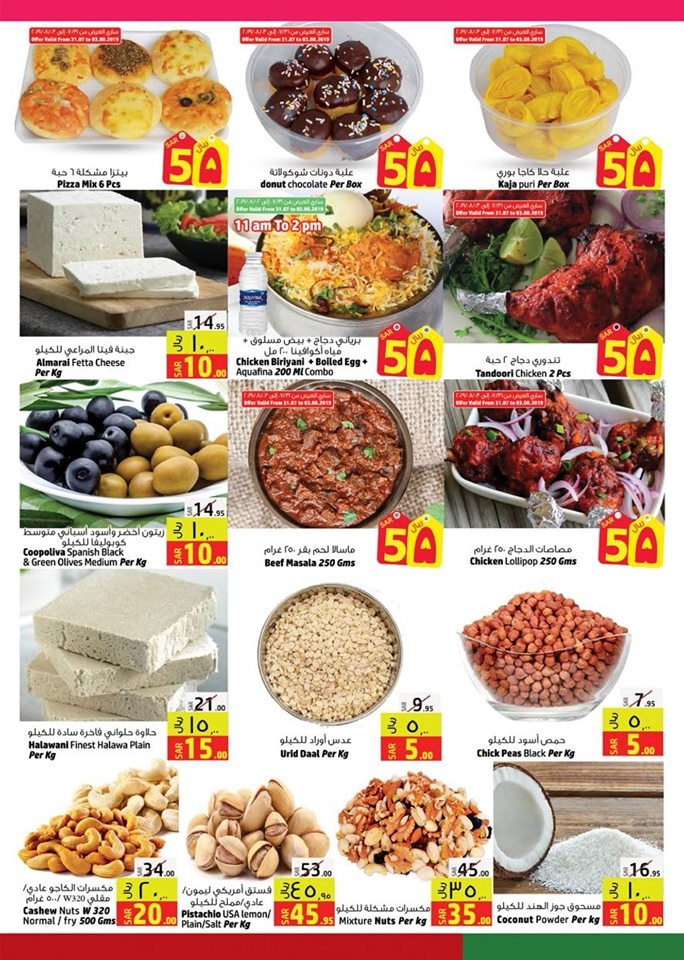 Grand Mart Hypermarket Big Offers