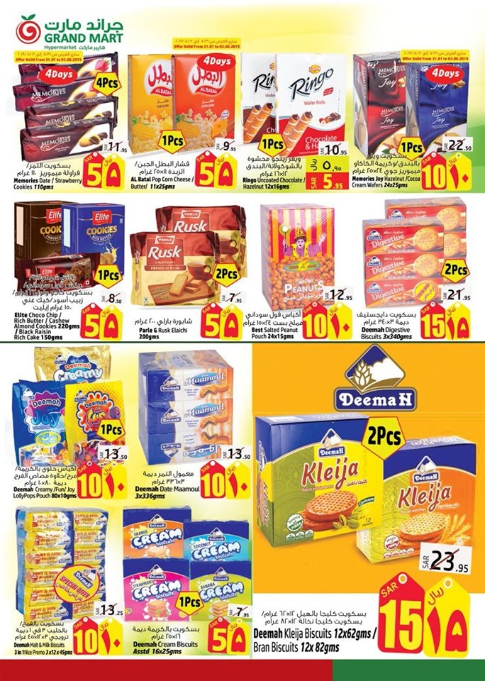 Grand Mart Hypermarket Big Offers