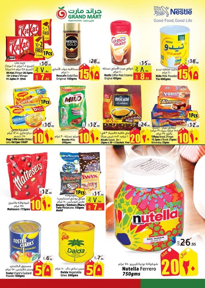 Grand Mart Hypermarket Big Offers