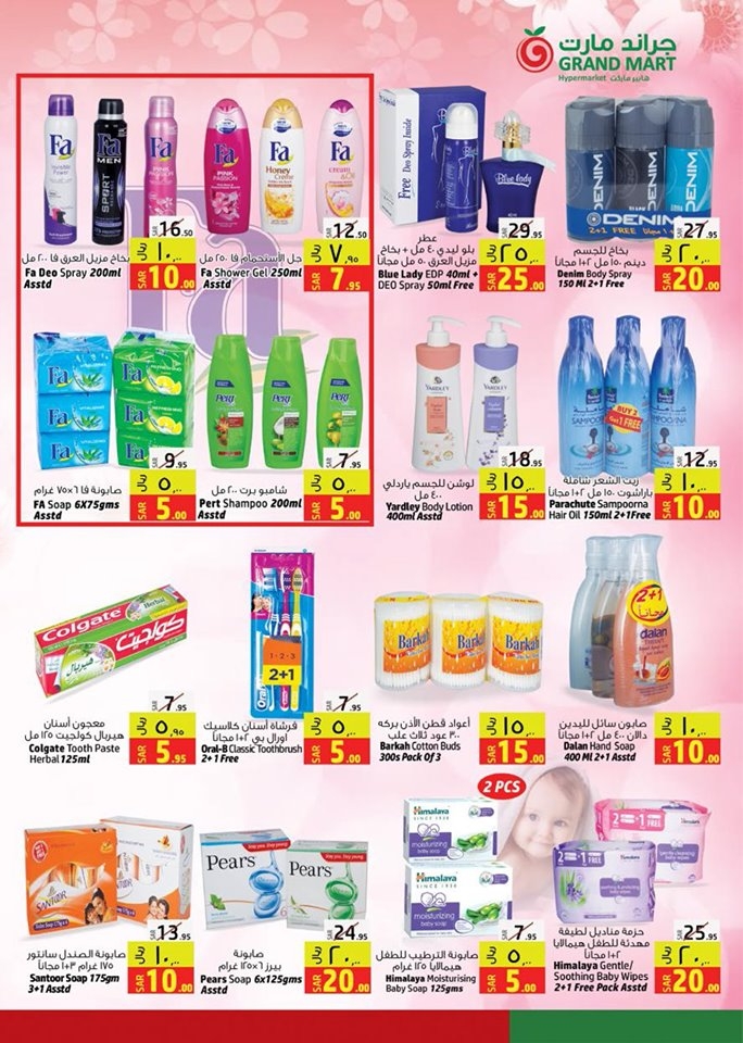 Grand Mart Hypermarket Big Offers