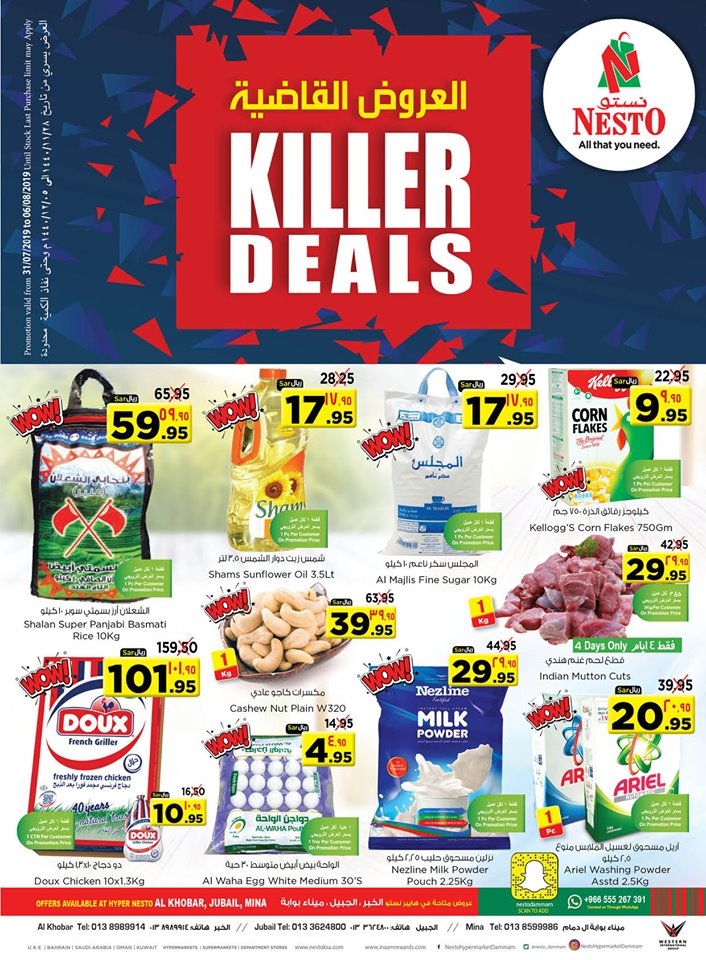 Nesto Hypermarket Killer Deals Dammam