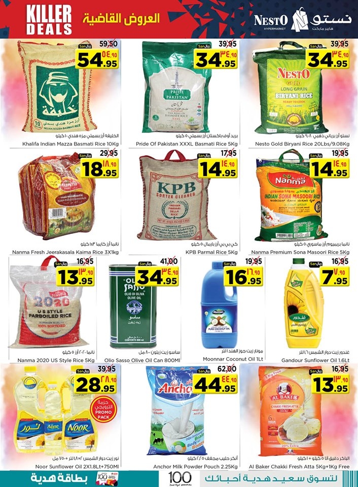 Nesto Hypermarket Killer Deals Dammam