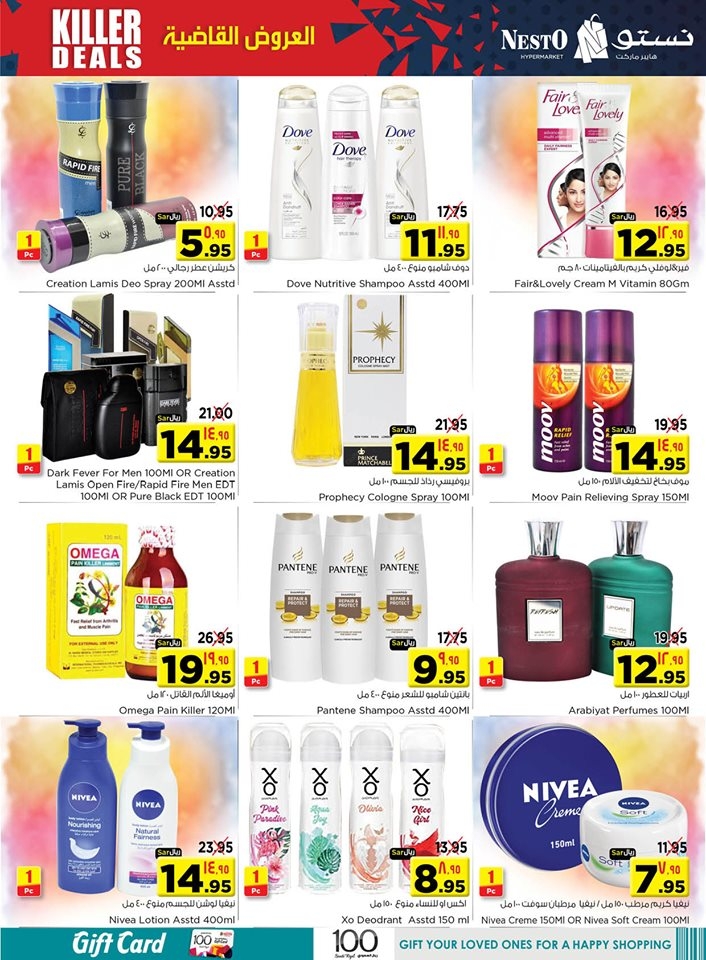 Nesto Hypermarket Killer Deals Dammam