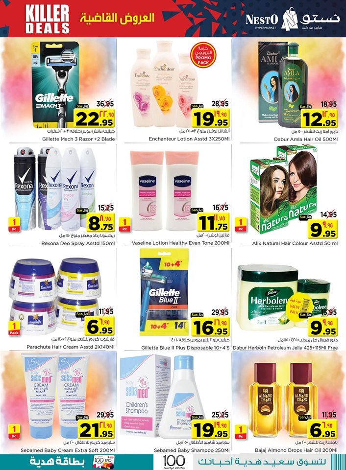 Nesto Hypermarket Killer Deals Dammam