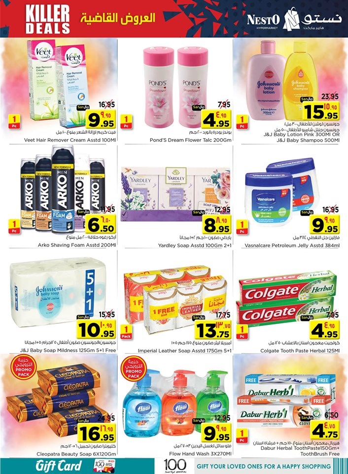 Nesto Hypermarket Killer Deals Dammam