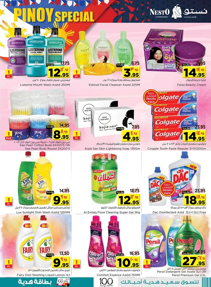 Nesto Hypermarket Killer Deals Dammam